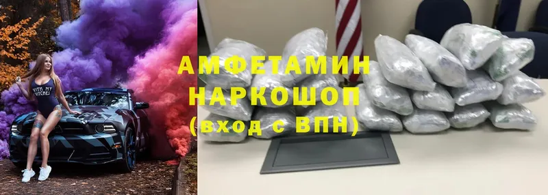 ОМГ ОМГ зеркало  Александров  Amphetamine VHQ 