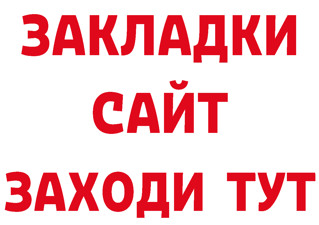 Как найти закладки? мориарти какой сайт Александров