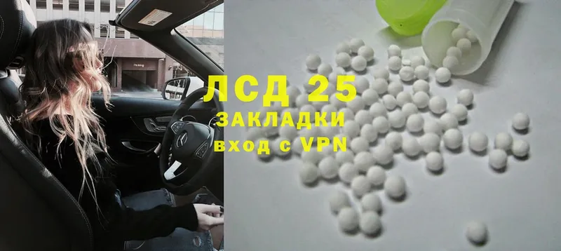 LSD-25 экстази ecstasy  купить наркотик  Александров 