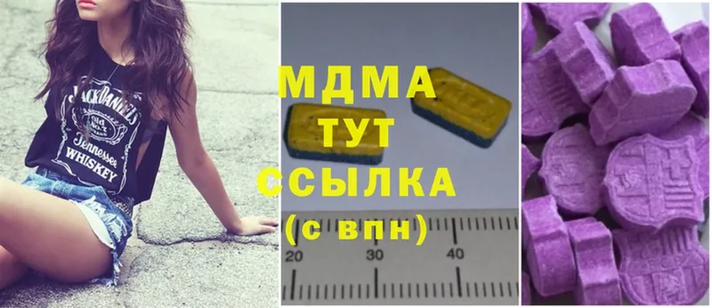 MDMA crystal  Александров 