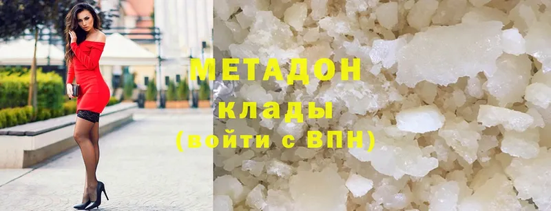 MEGA ссылки  Александров  МЕТАДОН methadone 